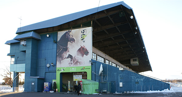 帯広競馬場