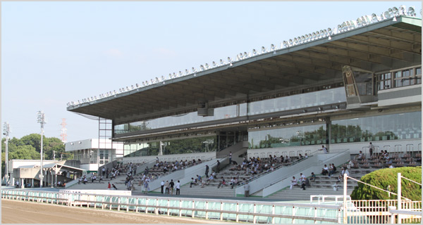 園田競馬場