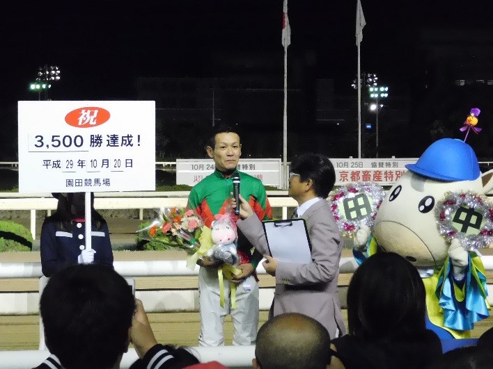 田中 学騎手 地方競馬通算3,500勝達成